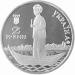 Монета Олександр Довженко 2 грн. 2004 року
