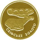 Золота монета Скіфське золото. Олень 2 грн. 2011 року