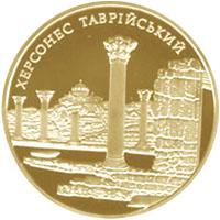 Золота монета Херсонес Таврійський 100 грн. 2009 року