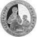Срібна монета Українська писанка 20 грн. 2009 року