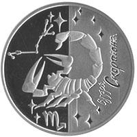 Срібна монета Скорпіон 5 грн. 2007 року