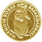 Золота монета Байбак 2 грн. 2007 року