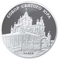 Срібна монета Собор святого Юра 10 грн. 2004 року