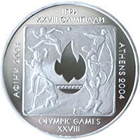 Срібна монета Ігри XXVIII Олiмпiади 2004 року 20 грн. 2004 року