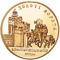 Золота монета Золотi ворота 100 грн. 2004 року