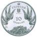 Срібна монета Почаївська лавра 10 грн. 2003 року