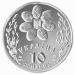 Срібна монета Свято Великодня 10 грн. 2003 року