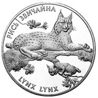 Монета Рысь обыкновенная 10 грн. 2001 года