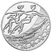 Срібна монета Танці на льоду 10 грн. 2001 року
