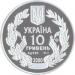 Монета 55 лет Победы в ВОВ 1941-1945 годов 10 грн. 2000 года