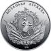Монета Козацька держава 5 грн. 2016 року
