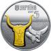 Монета Тур 5 грн. 2017 года