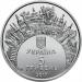 Монета Песенный конкурс `Евровидение-2017` 5 грн. 2017 года
