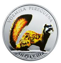 Монета Перегузня 2 грн. 2017 года