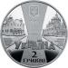 Монета Иосиф Слепой 2 грн. 2017 года