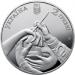 Монета Олександр Архипенко 2 грн. 2017 року