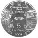 Монета Бокораш 5 грн. 2009 року