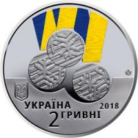 Монета ХІІ зимові Паралімпійські ігри 2 грн. 2018 року
