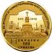 Золота монета Надання Томосу про автокефалію Православної церкви України 100 грн. 2019 року