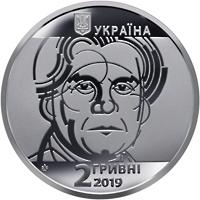 Монета Казимир Малевич 2 грн. 2019 року