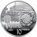 Монета Олеський замок 10 грн. 2021 року