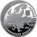 Монета Надання статусу країни-кандидата на членство в ЄС 10 грн. 2022 року