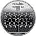 Монета Василь Кричевський 2 грн. 2023 року