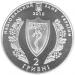 Монета Украинское врачебное общество 2 грн. 2010 года