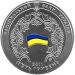 Монета 15 років Конституції України 5 грн. 2011 року