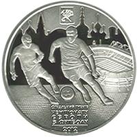 Монета Фінальний турнір чемпіонату Європи з футболу 2012. Місто Харків 5 грн. 2011 року