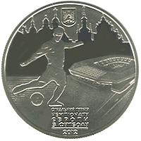 Монета Фінальний турнір чемпіонату Європи з футболу 2012. Місто Львів 5 грн. 2011 року