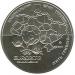 Монета Фінальний турнір чемпіонату Європи з футболу 2012. Місто Донецьк 5 грн. 2011 року