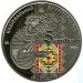 Монета Українська вишиванка 5 грн. 2013 року
