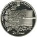 Монета Борис Грінченко 2 грн. 2013 року