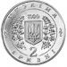 Монета 100-річчя Національної гірничої академії України 2 грн. 1999 року