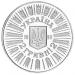 Монета 55 років визволення України від фашистських загарбників 2 грн. 1999 року