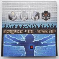 Набір з 4-х срібних монет "До 100-річчя Національної академії наук України" 2018 року