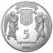 Монета Крещение Руси 5 грн. 2000 года