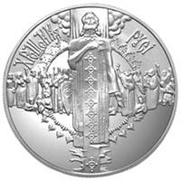 Монета Крещение Руси 5 грн. 2000 года