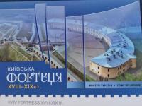 Буклет до монети Чорнобиль. Відродження. Кінь Пржевальського 5 грн. 2021 року