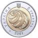 Монета На межі тисячоліть 5 грн. 2001 року