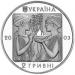 Монета Бокс 2 грн. 2003 года