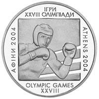 Монета Бокс 2 грн. 2003 року