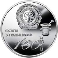 Пам`ятна медаль `100 років Національному фармацевтичному університету`