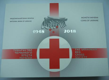 Буклет до монети 100 років утворення Товариства Червоного Хреста України 2018 року