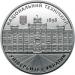 Пам'ятна медаль "Національний технічний університет України `Київський політехнічний інститут імені Ігоря Сікорського"