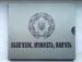Набір "Монети України 2019 року"