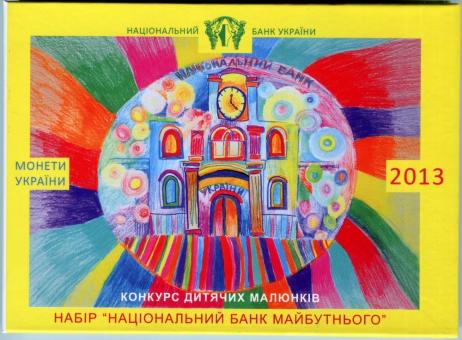 Набор «Конкурс детского рисунка 2013 года»