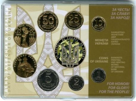 Набір "Захисник України" (2015)