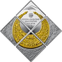 Набір срібних монет "Пектораль" 4шт по 10 грн.